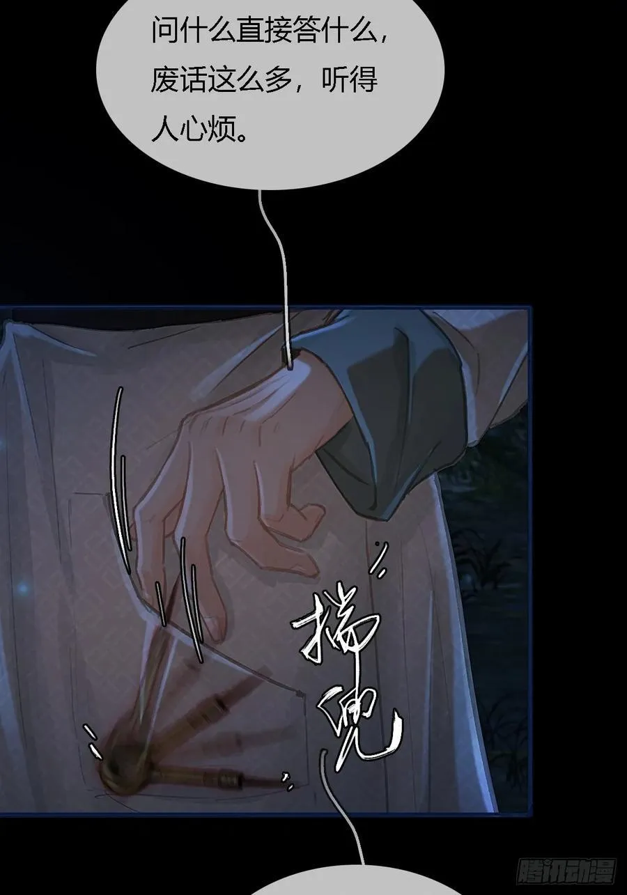 35.反应这么大40