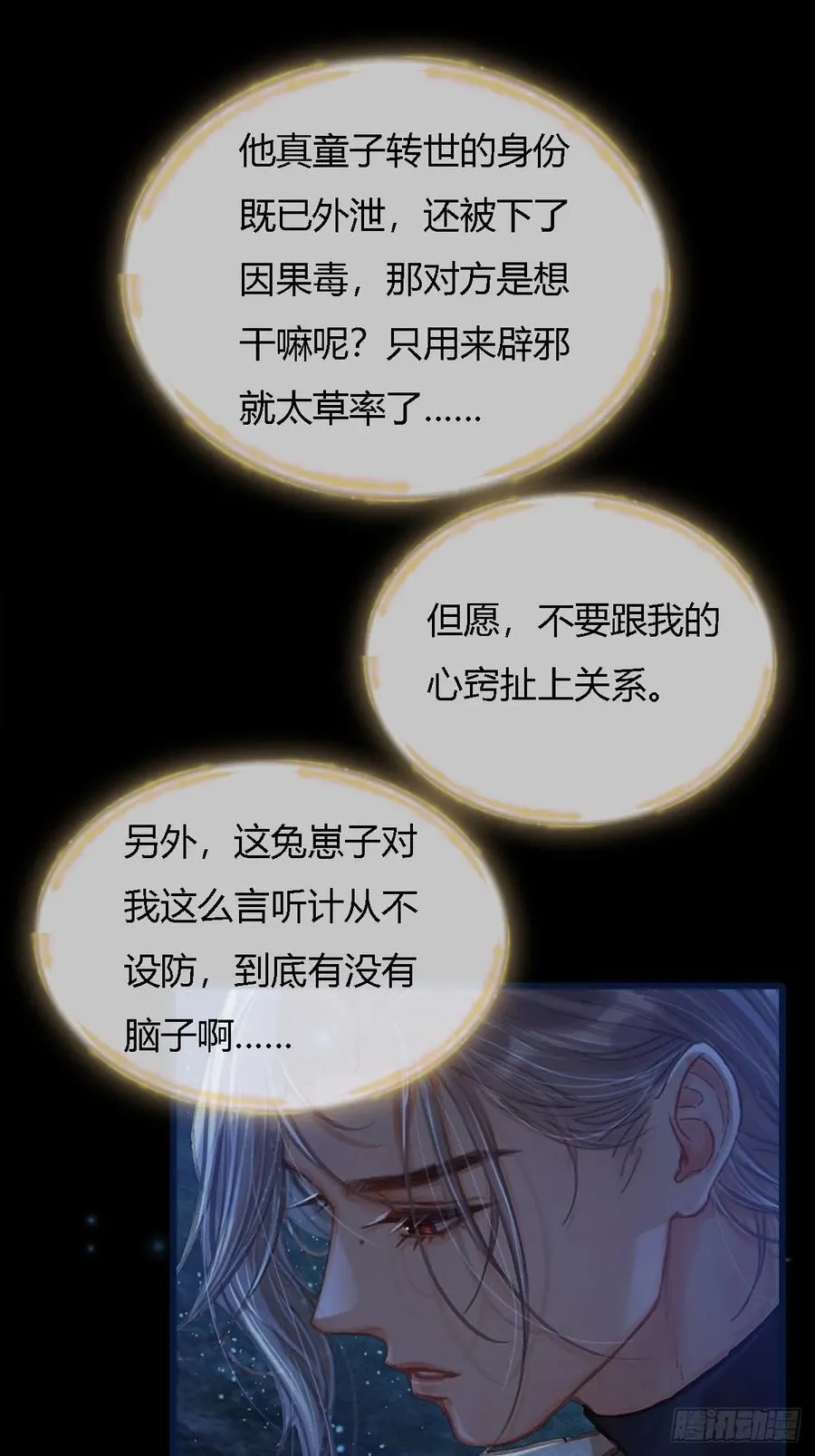 36.我自己会找11