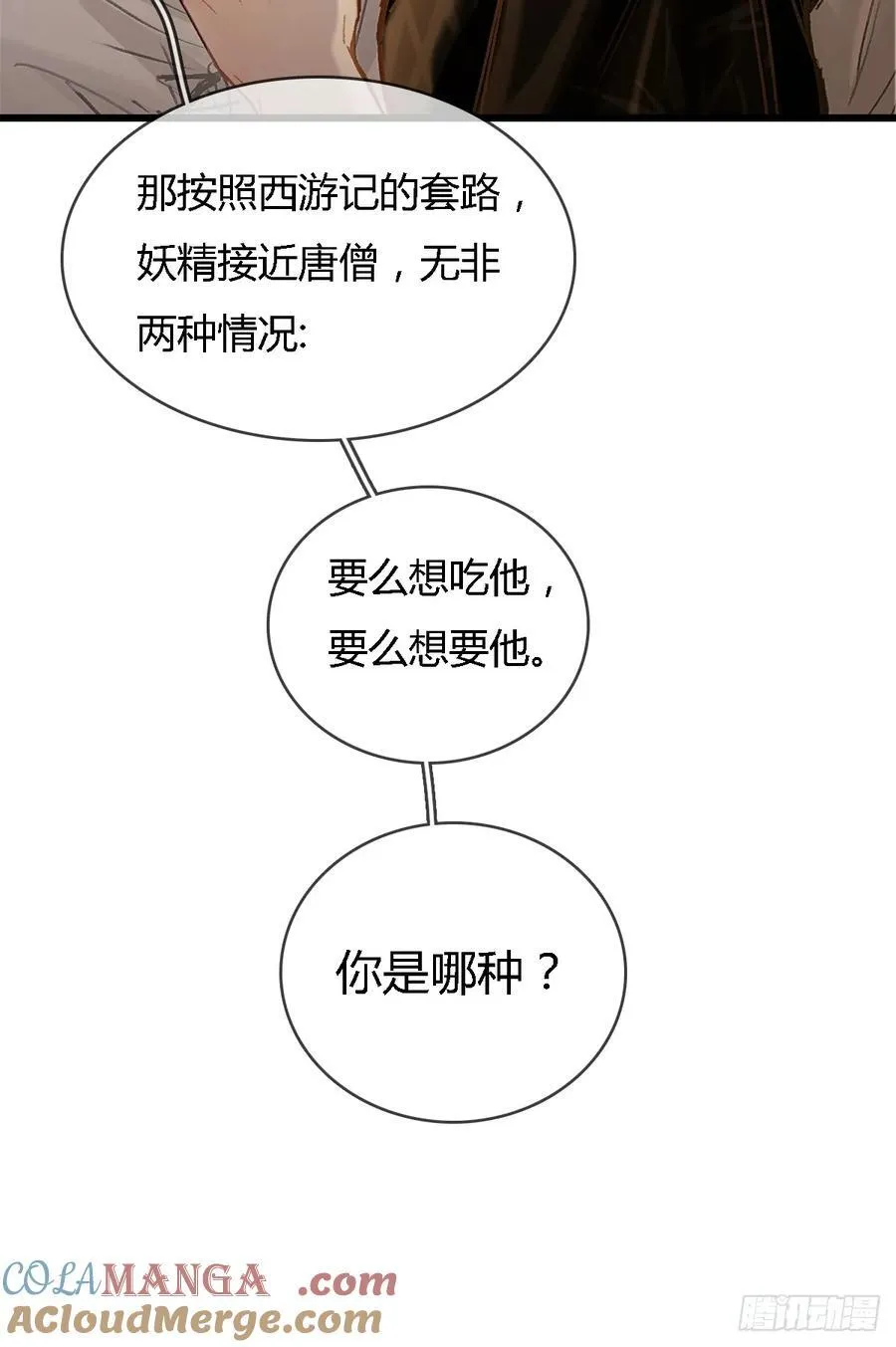 36.我自己会找57