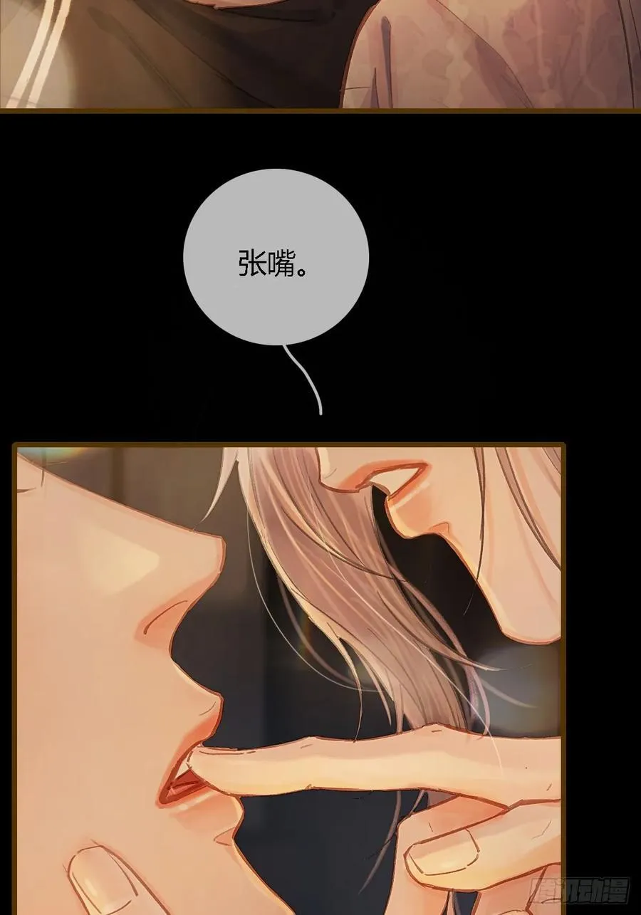 38.真的是妖啊31