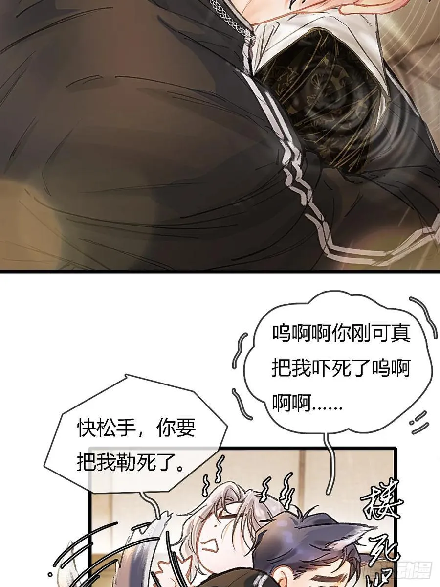 37.得把他稳住49