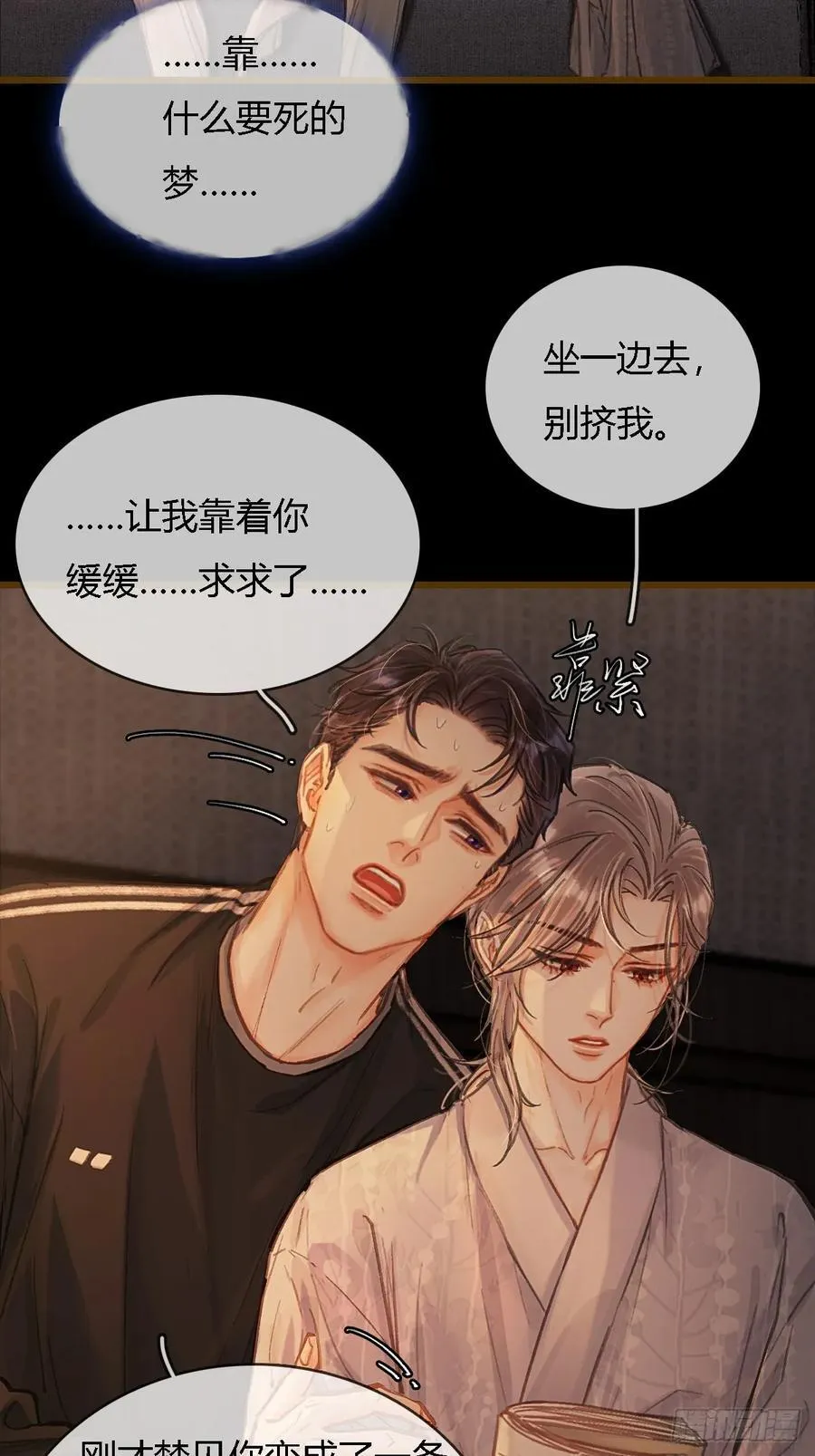 38.真的是妖啊22