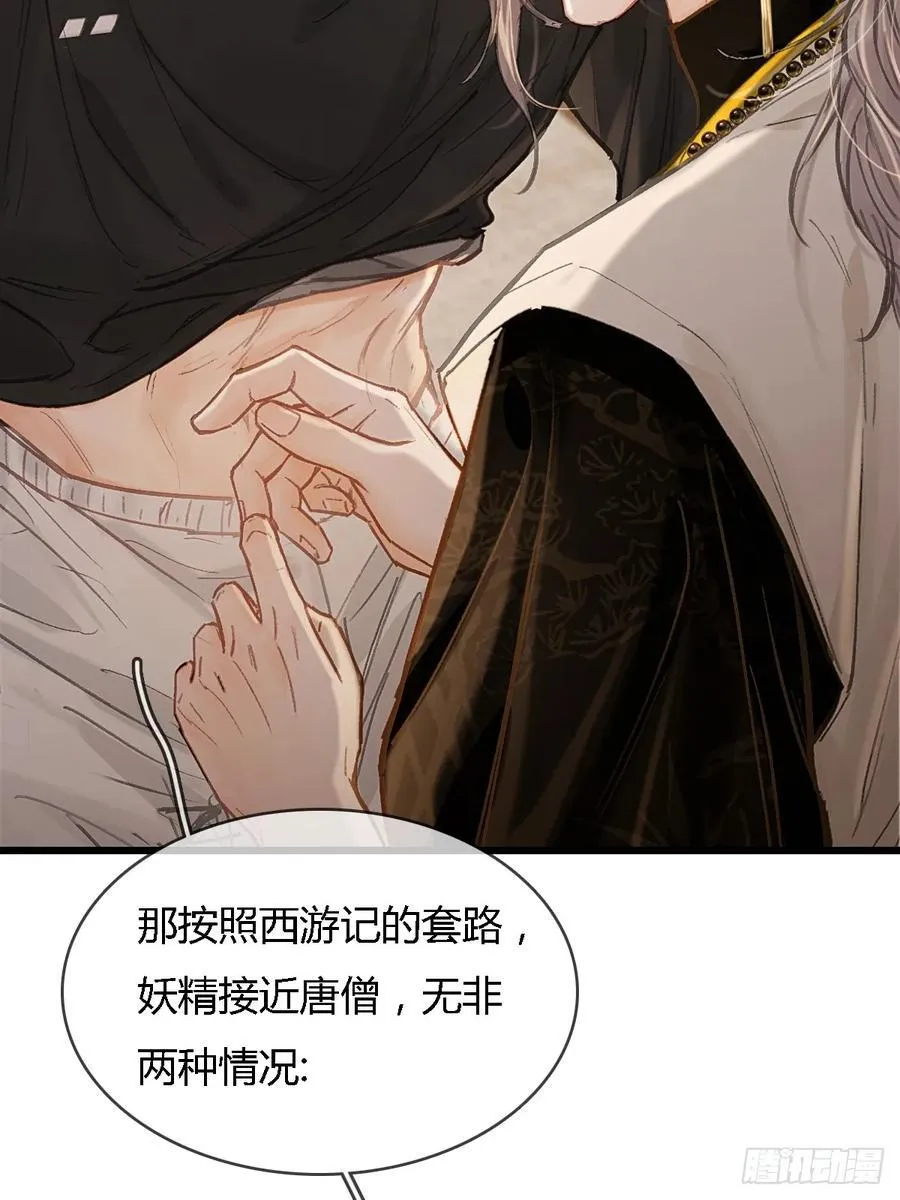 37.得把他稳住4