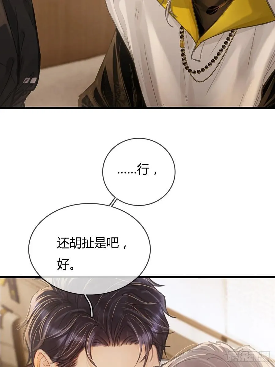 36.我自己会找55