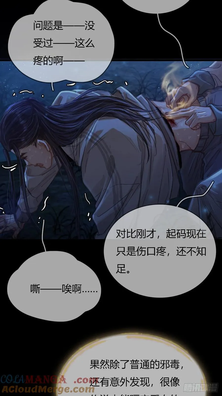 36.我自己会找6