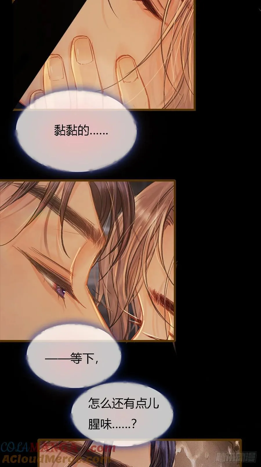 38.真的是妖啊12