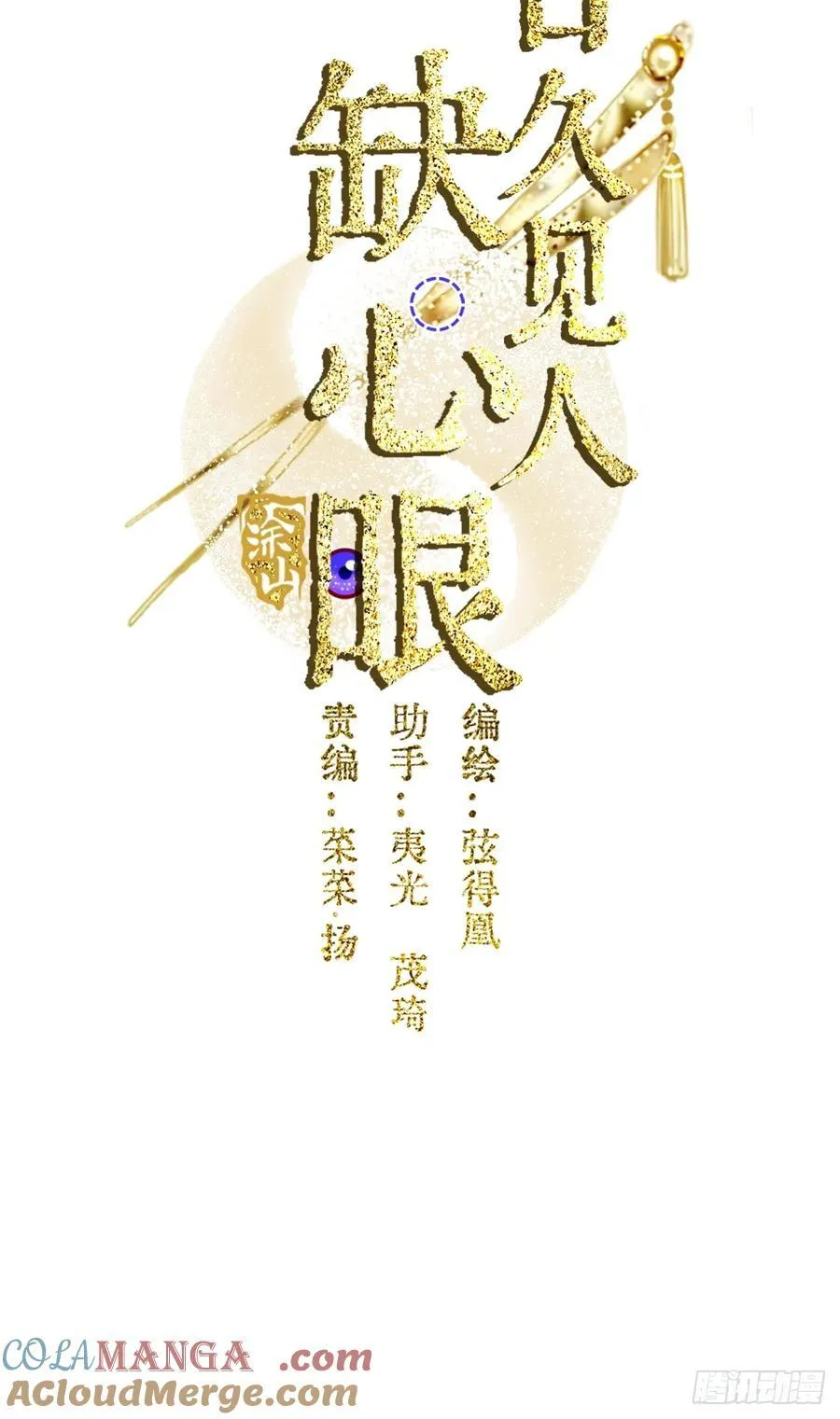 37.得把他稳住6