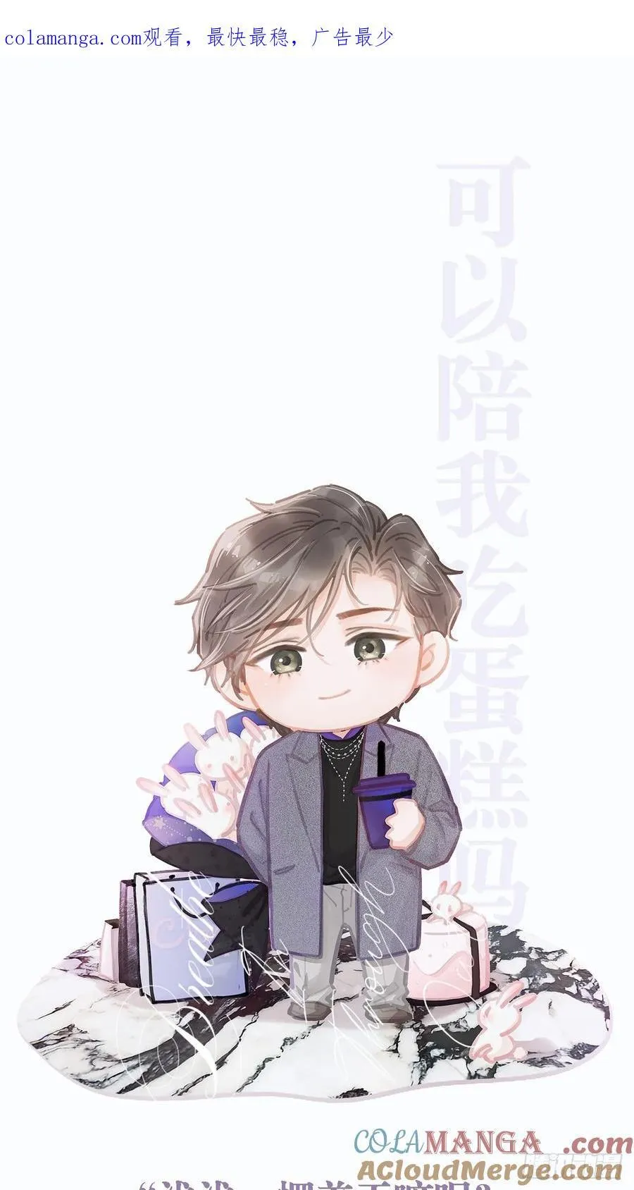 甲鱼生快啊0