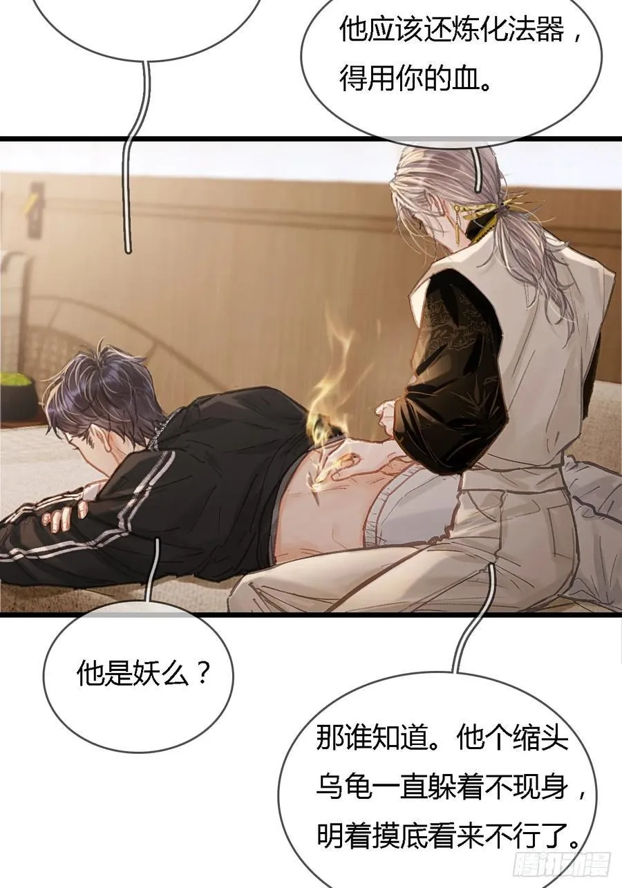 36.我自己会找47