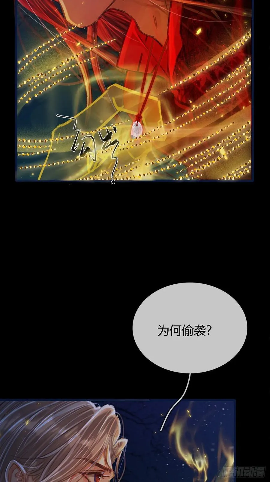 35.反应这么大5
