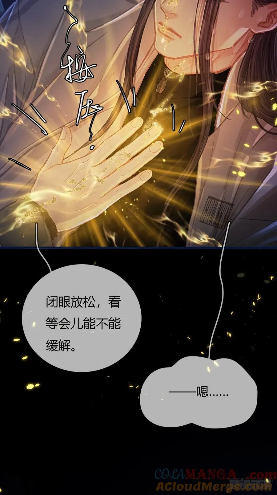 35.反应这么大24