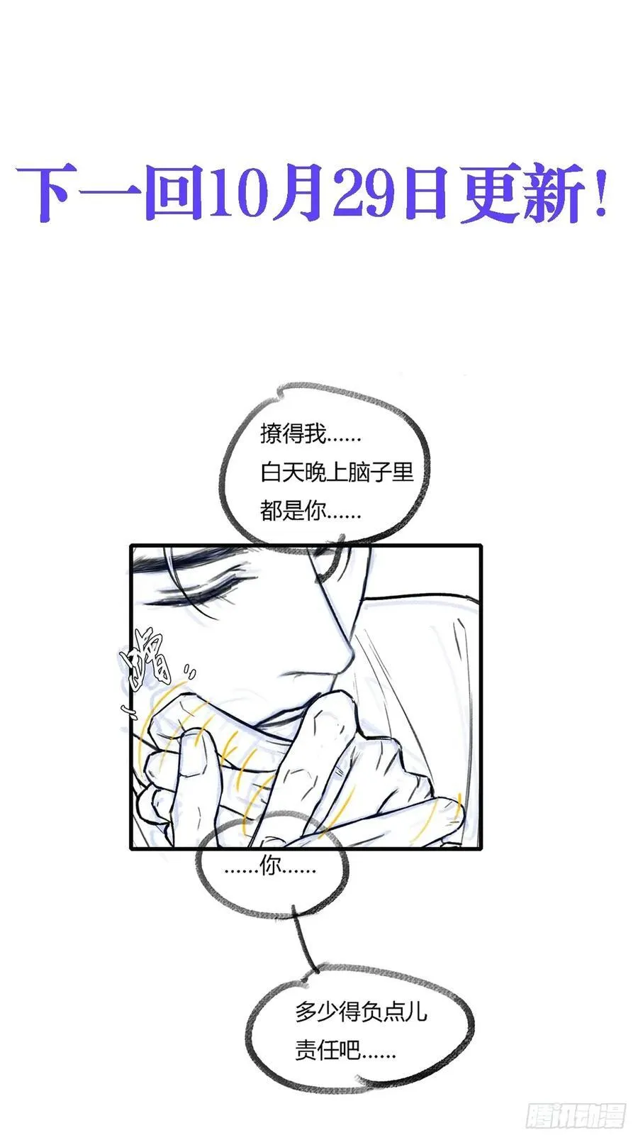 36.我自己会找58