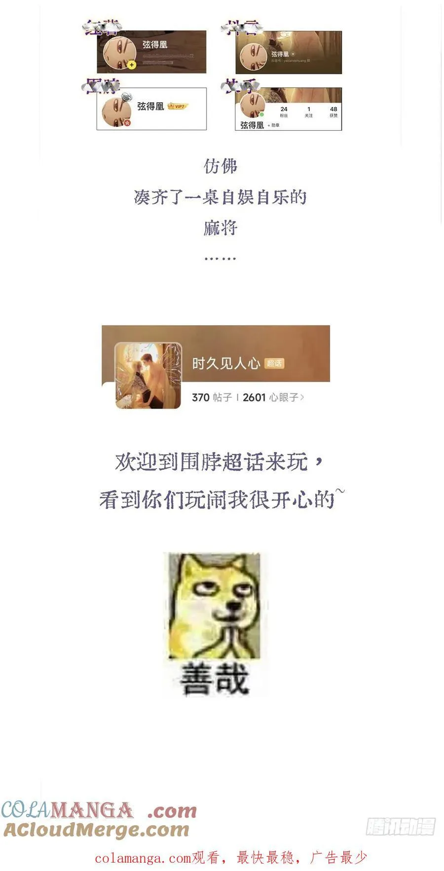 35.反应这么大51