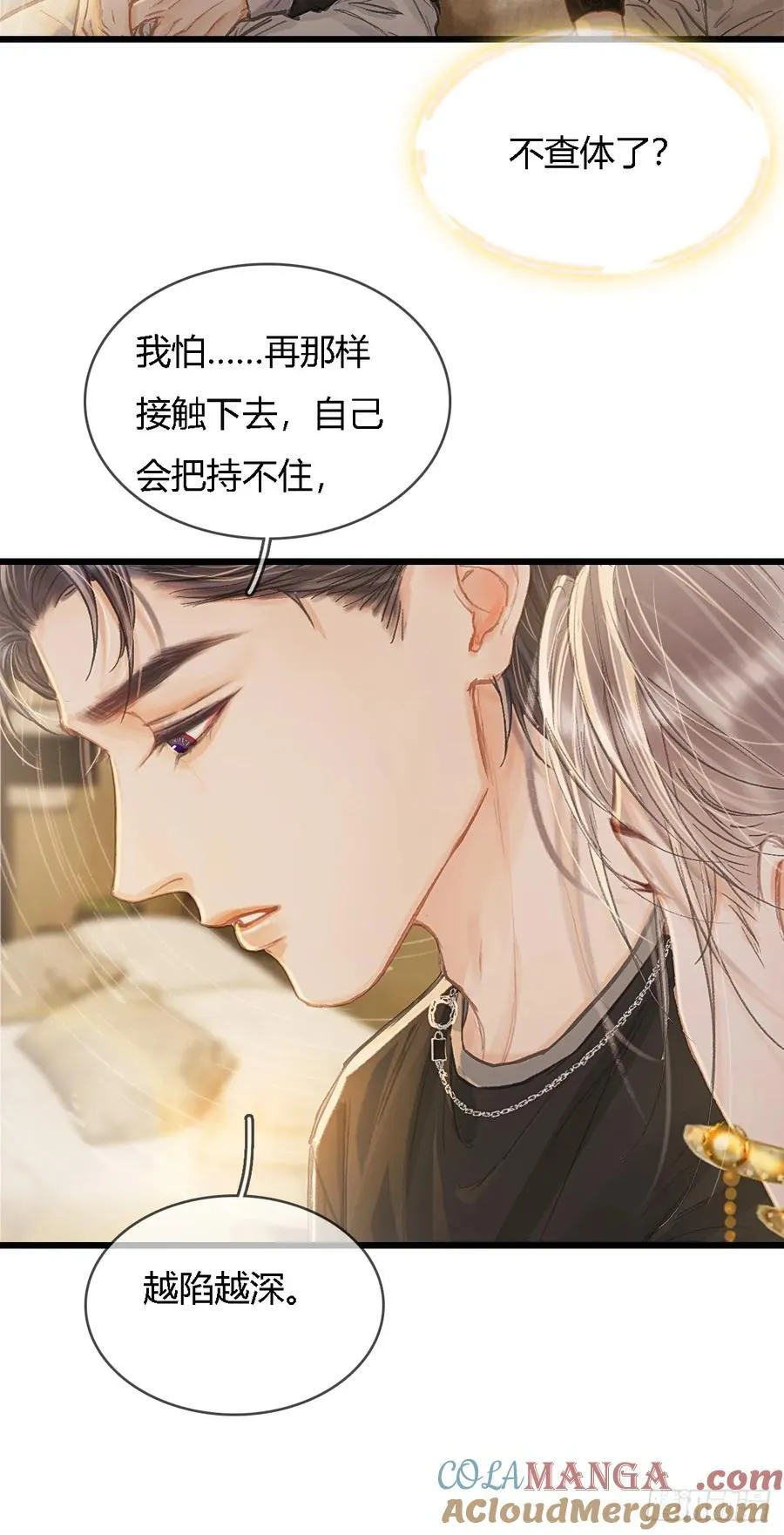 37.得把他稳住30