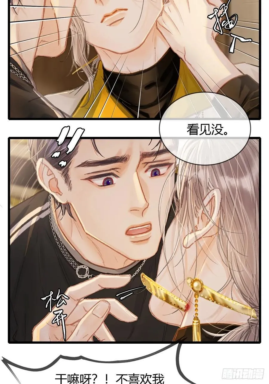 37.得把他稳住35