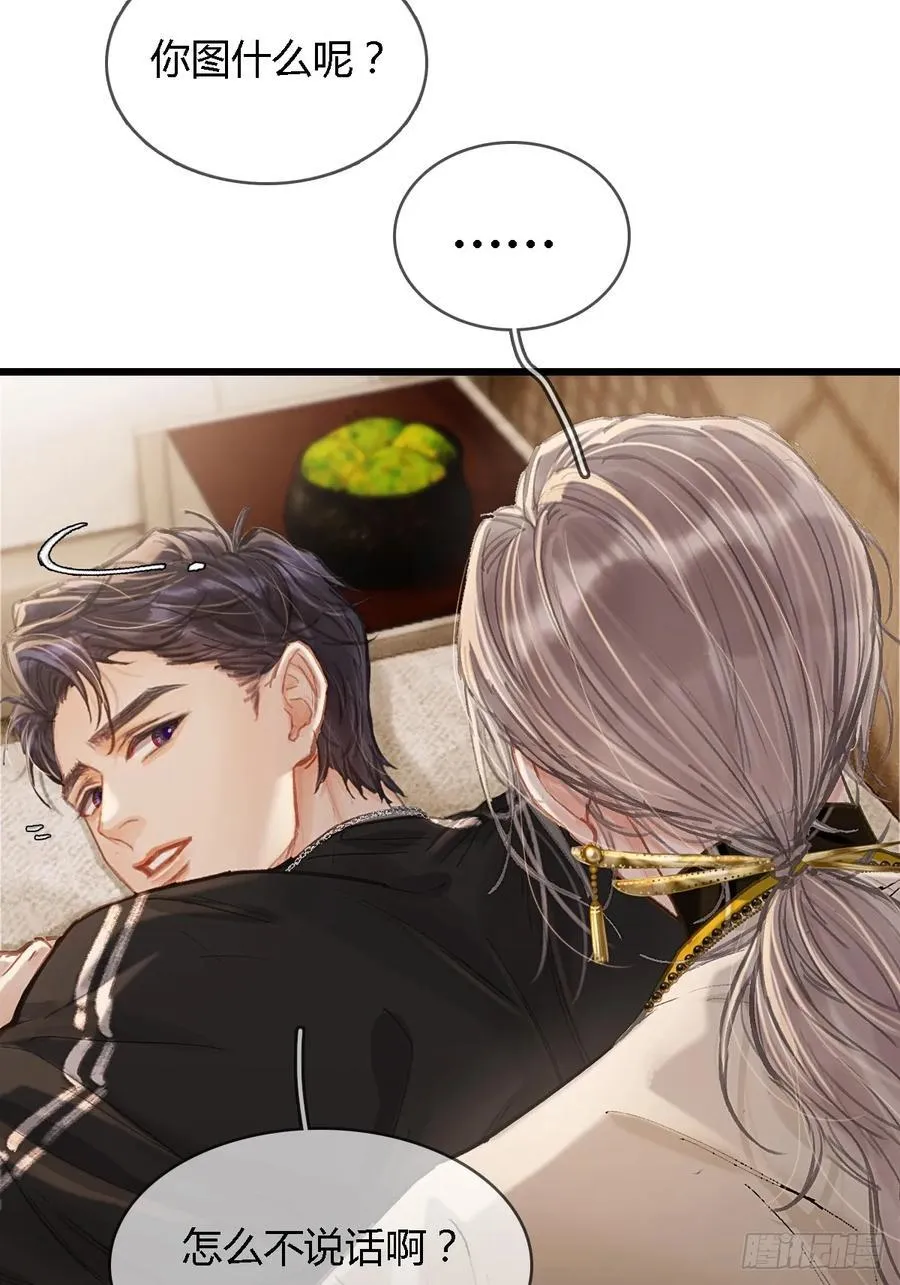 36.我自己会找49