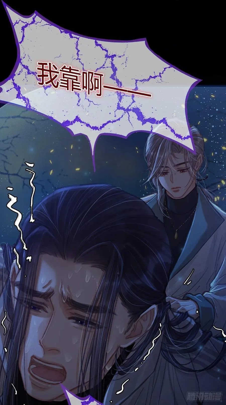 36.我自己会找4