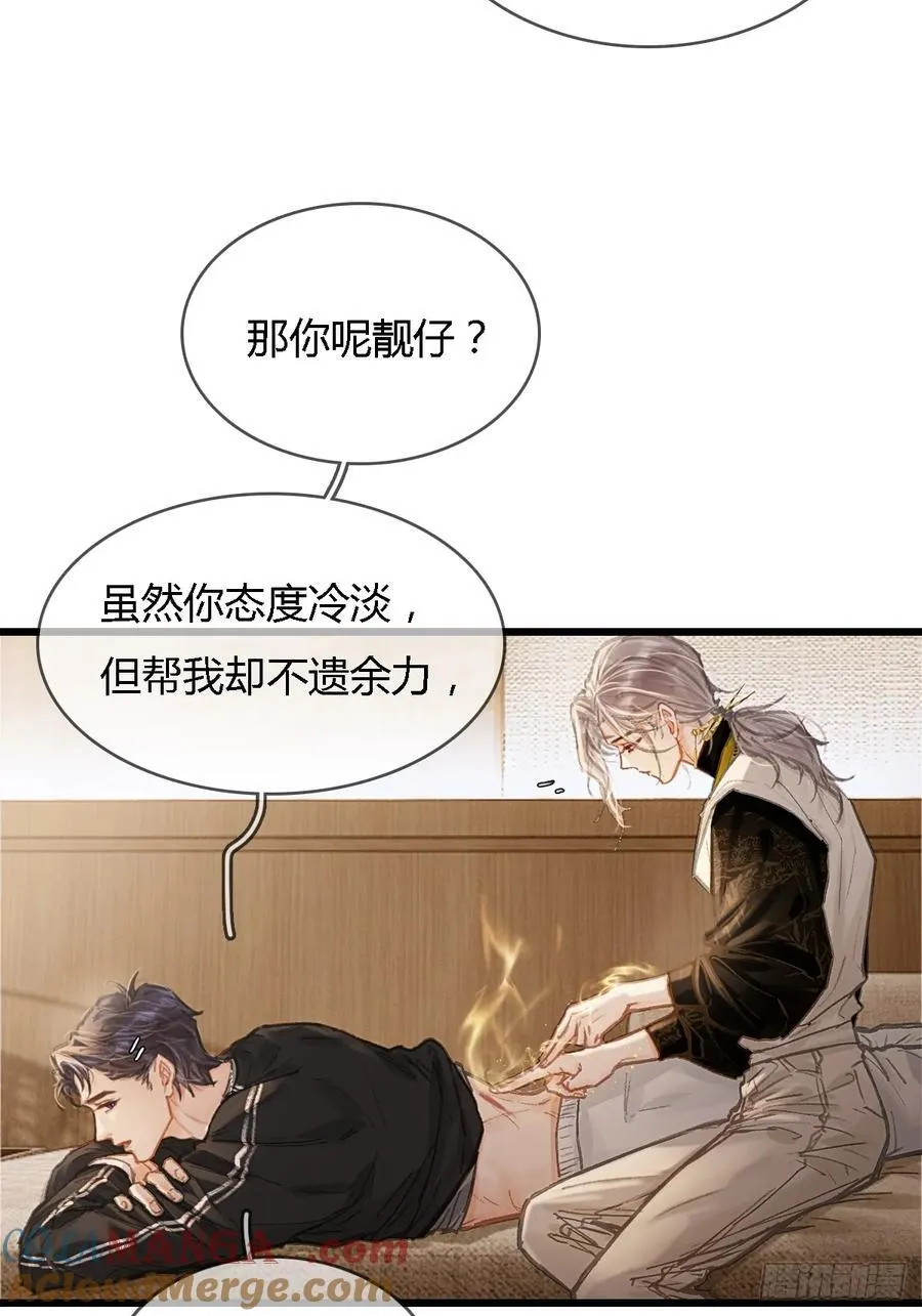 36.我自己会找48