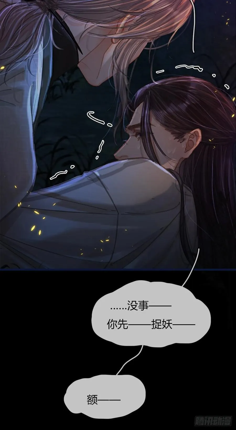 35.反应这么大19