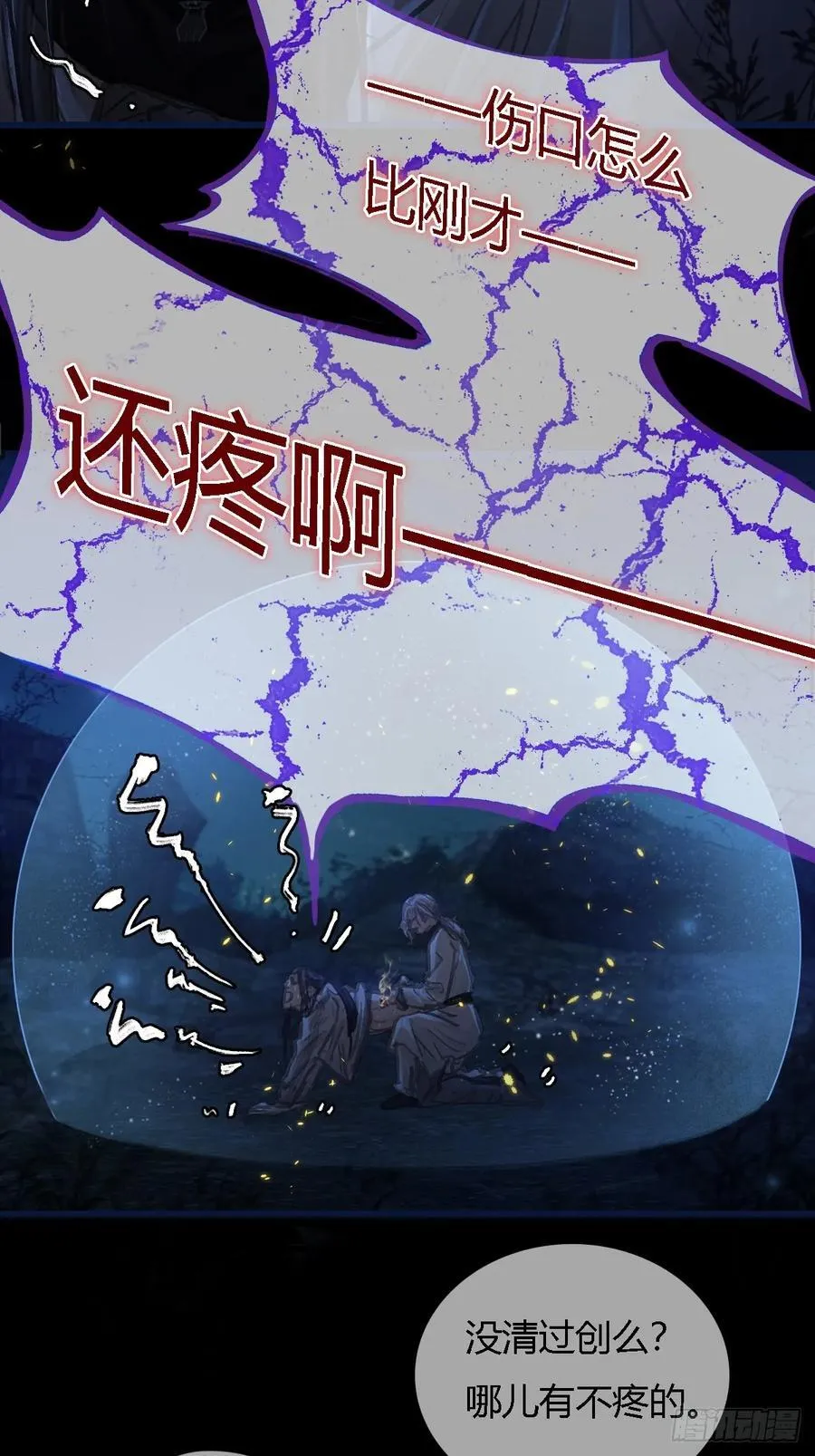 36.我自己会找5