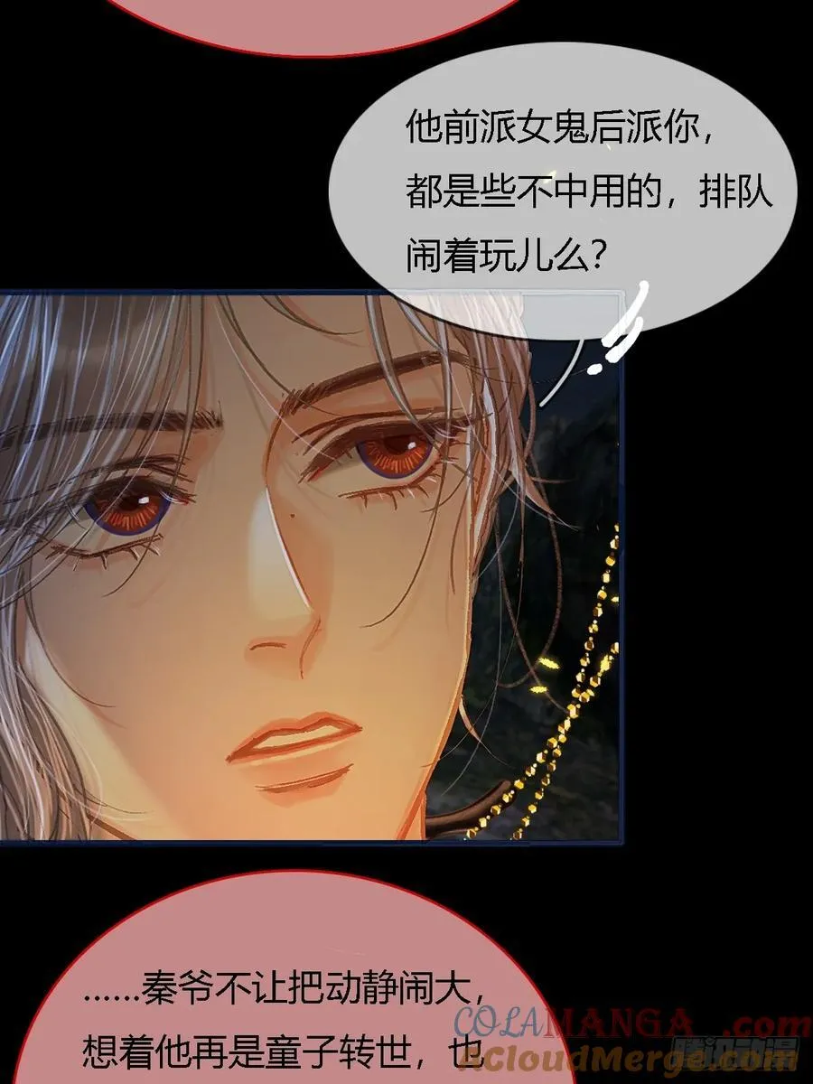 35.反应这么大33