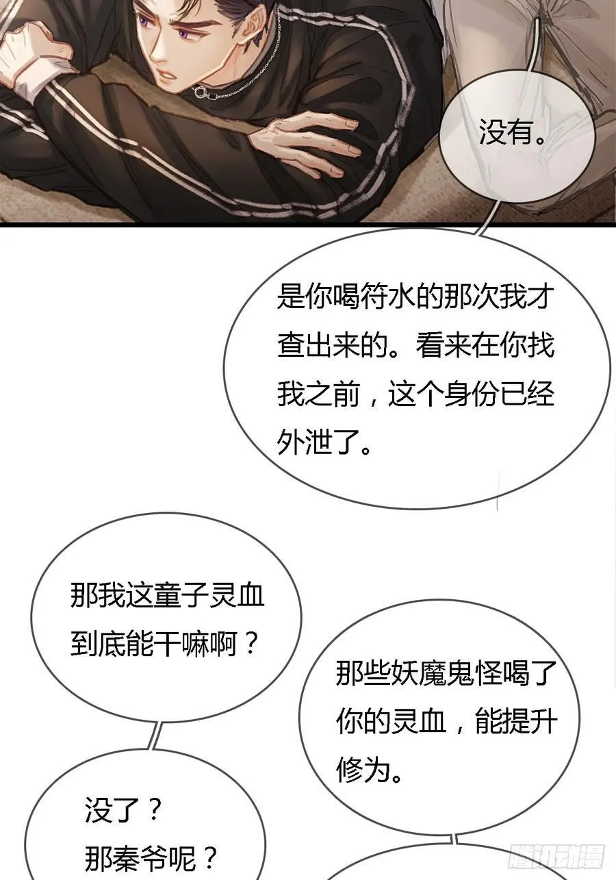 36.我自己会找46