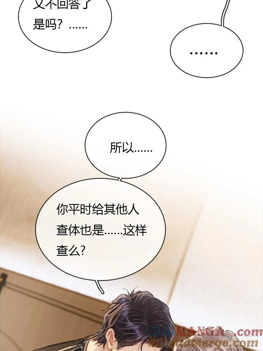 37.得把他稳住15