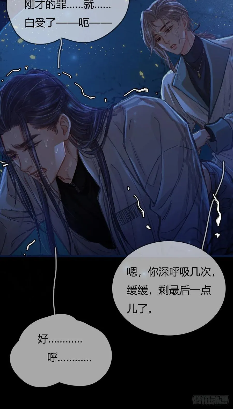 36.我自己会找10