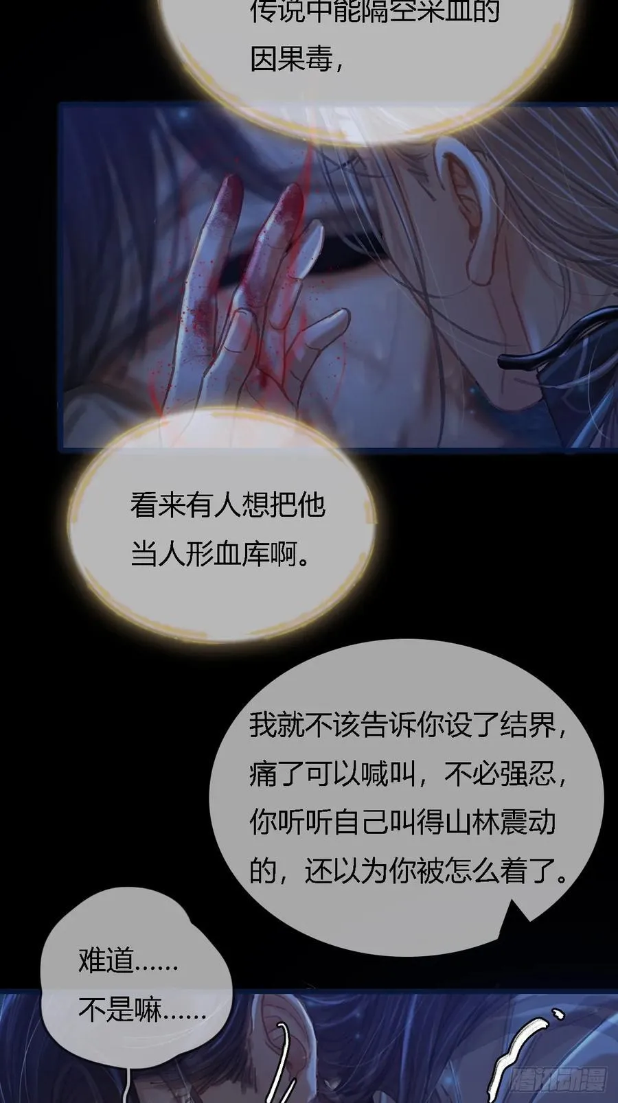 36.我自己会找7
