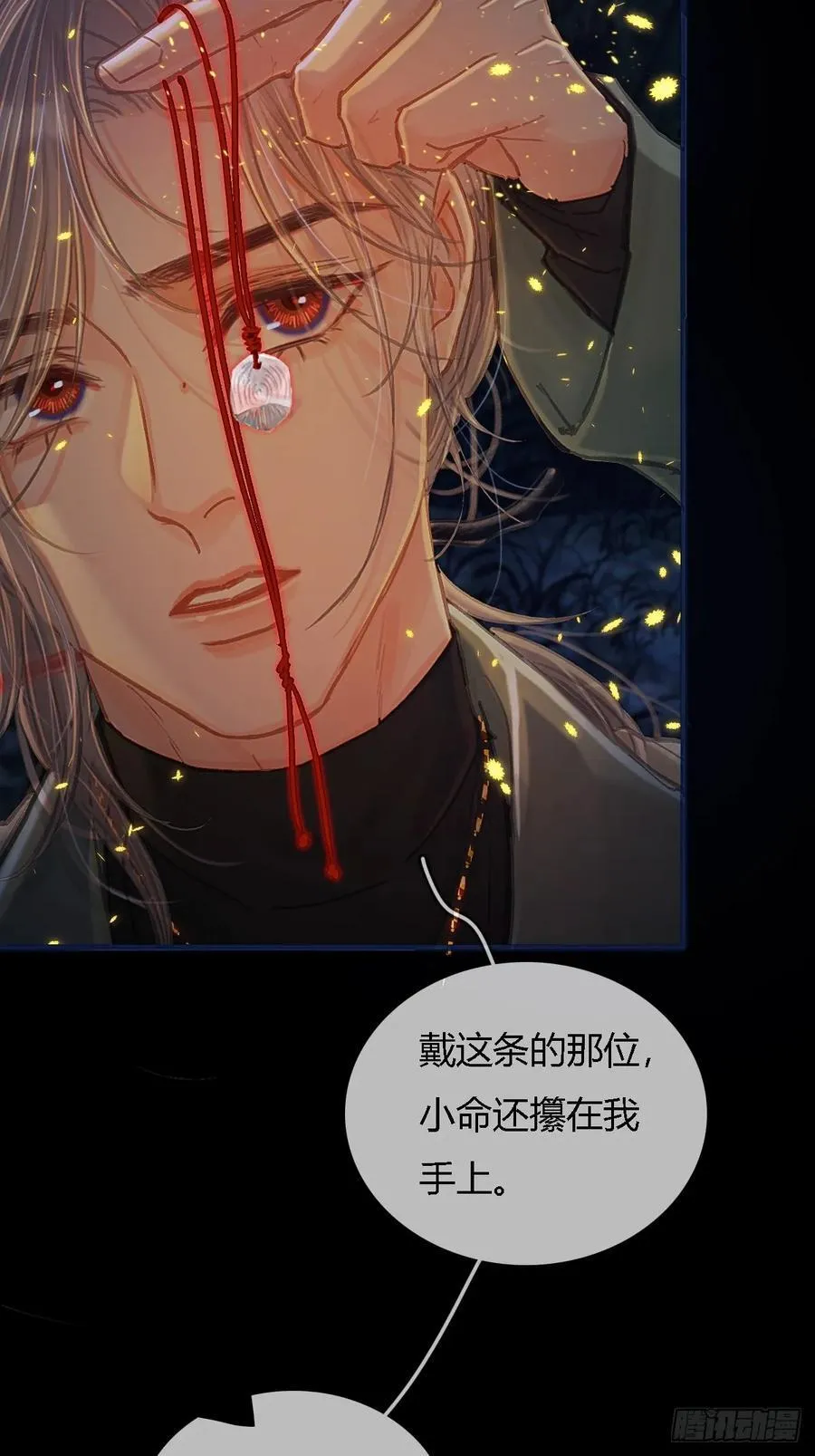35.反应这么大8