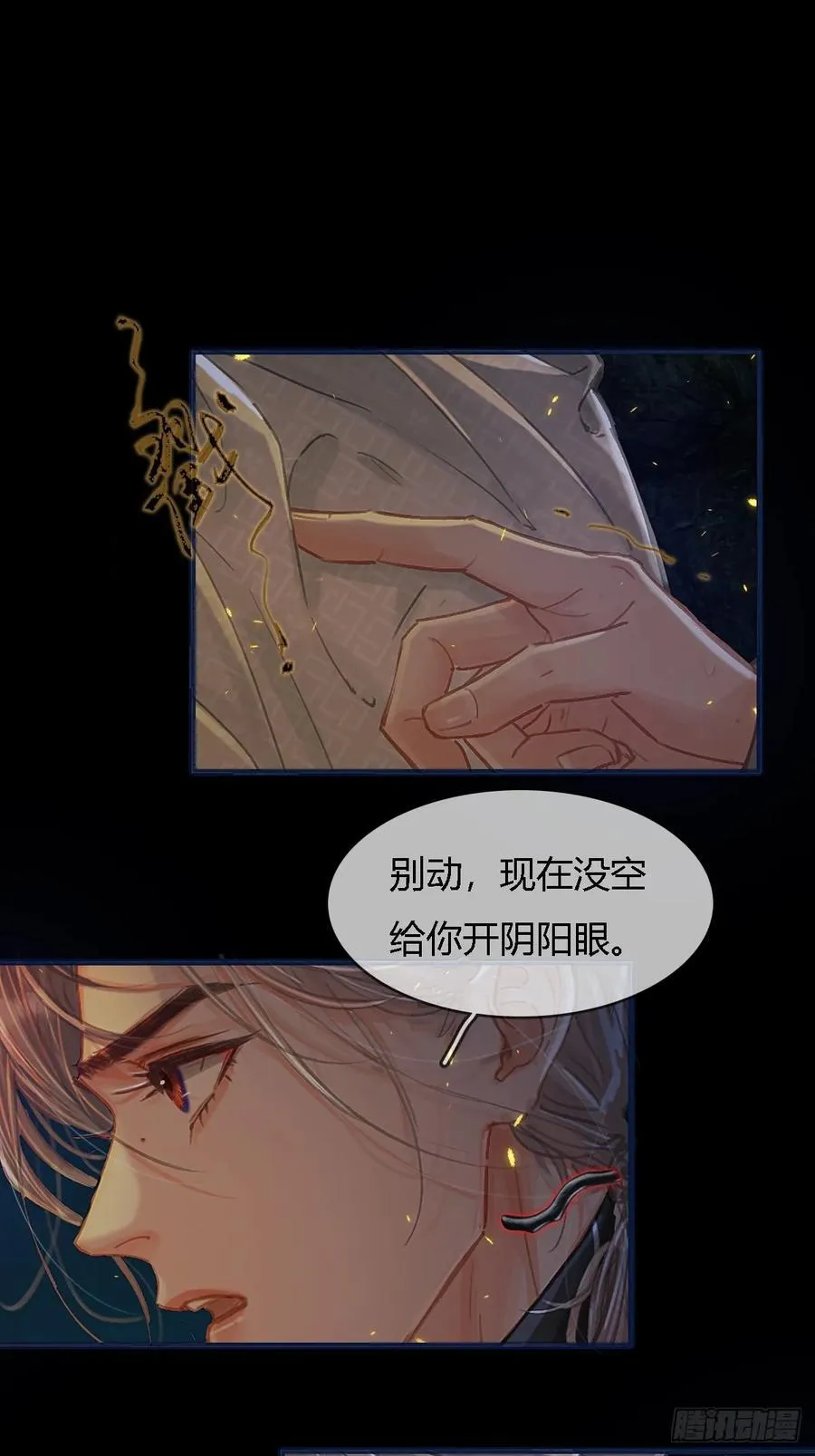 35.反应这么大10