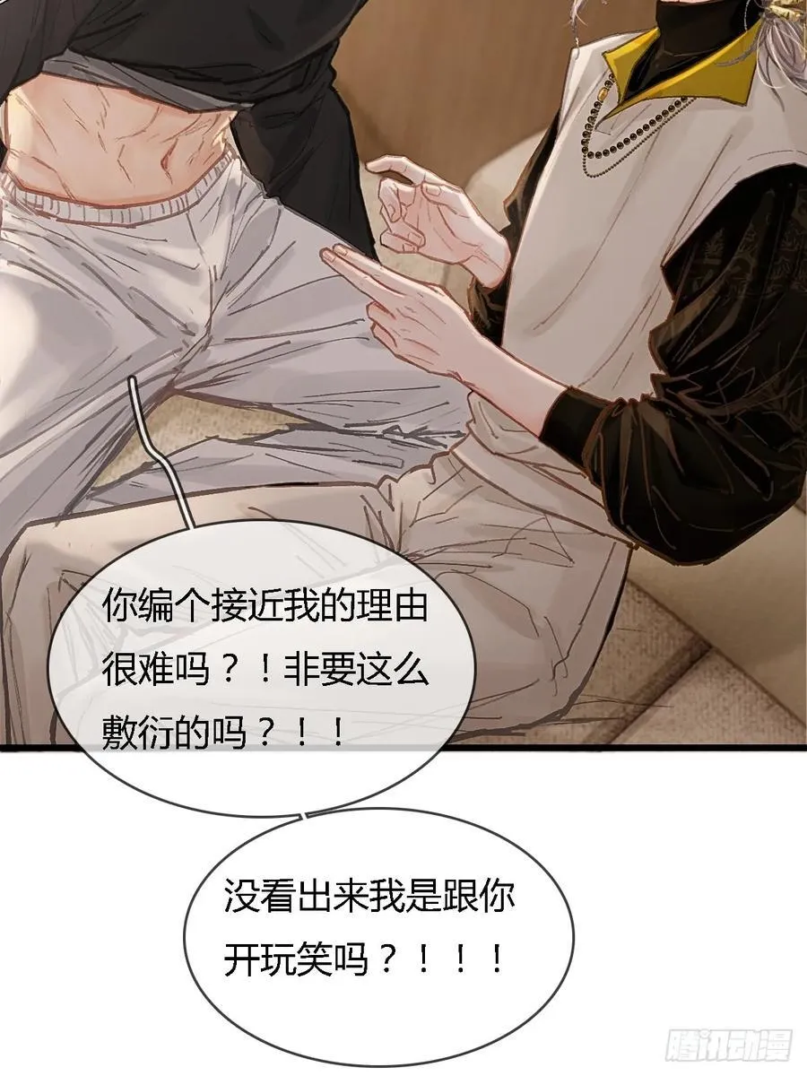 37.得把他稳住1