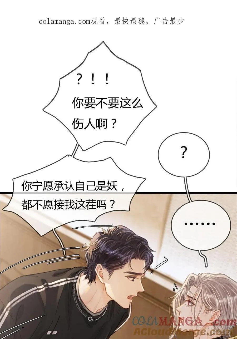 37.得把他稳住0