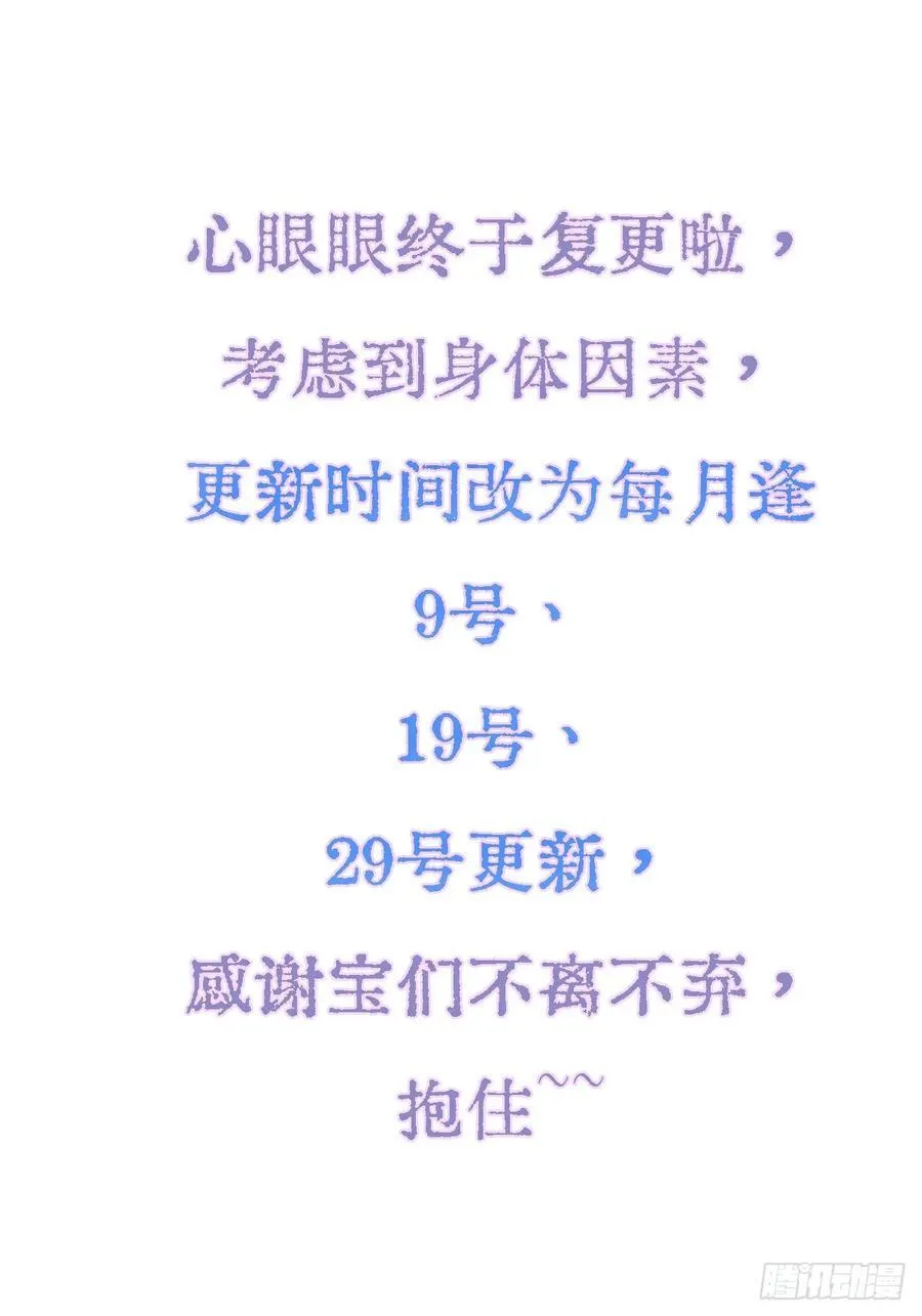 35.反应这么大49