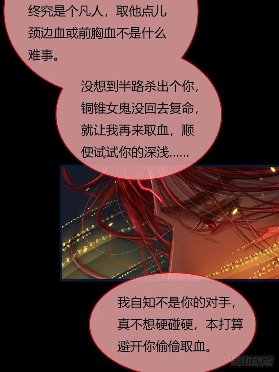 35.反应这么大34