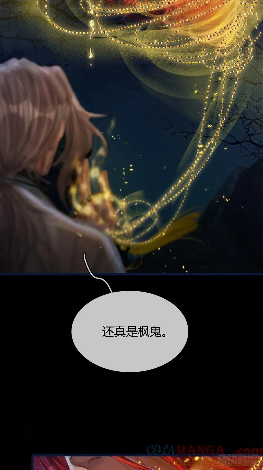 35.反应这么大3