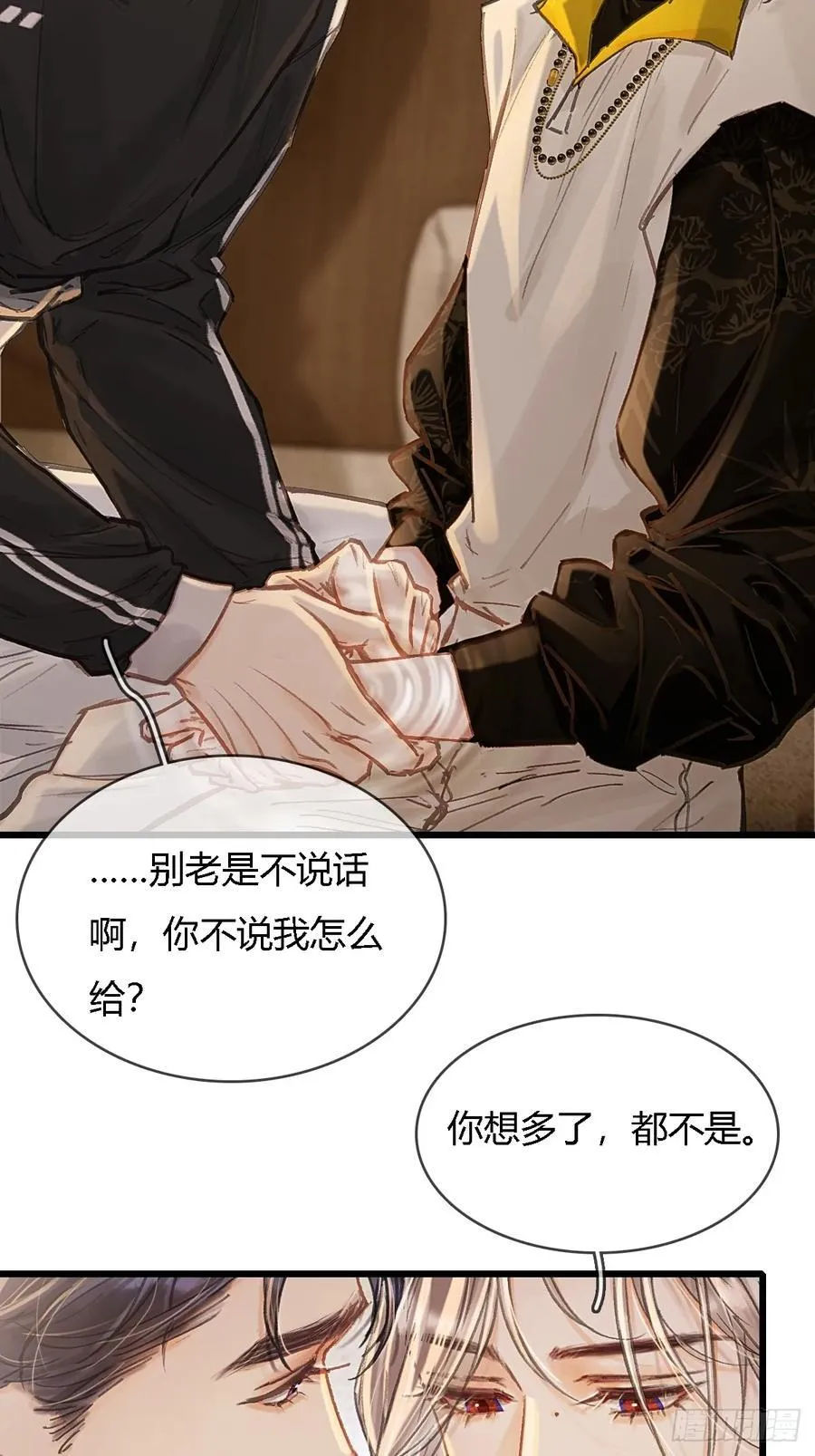 37.得把他稳住11