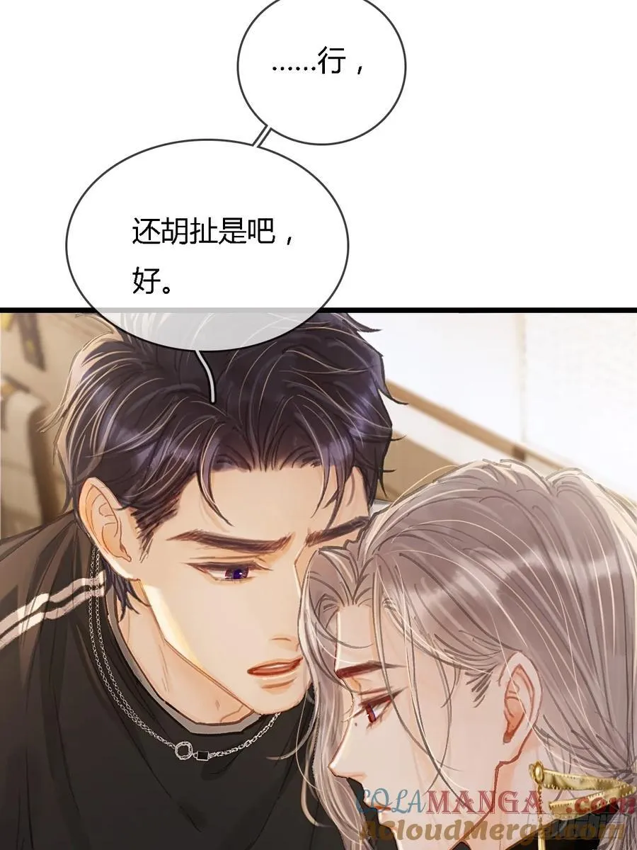 37.得把他稳住3