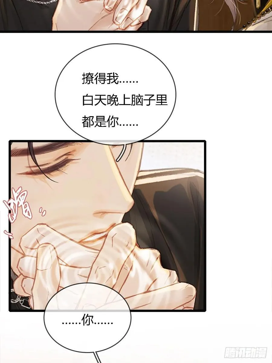 37.得把他稳住19