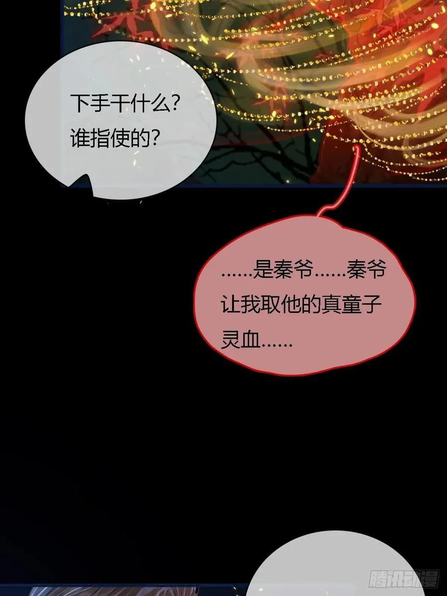 35.反应这么大29