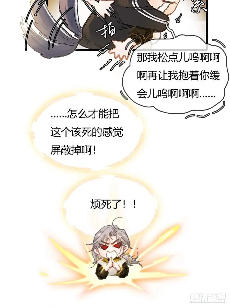 37.得把他稳住50