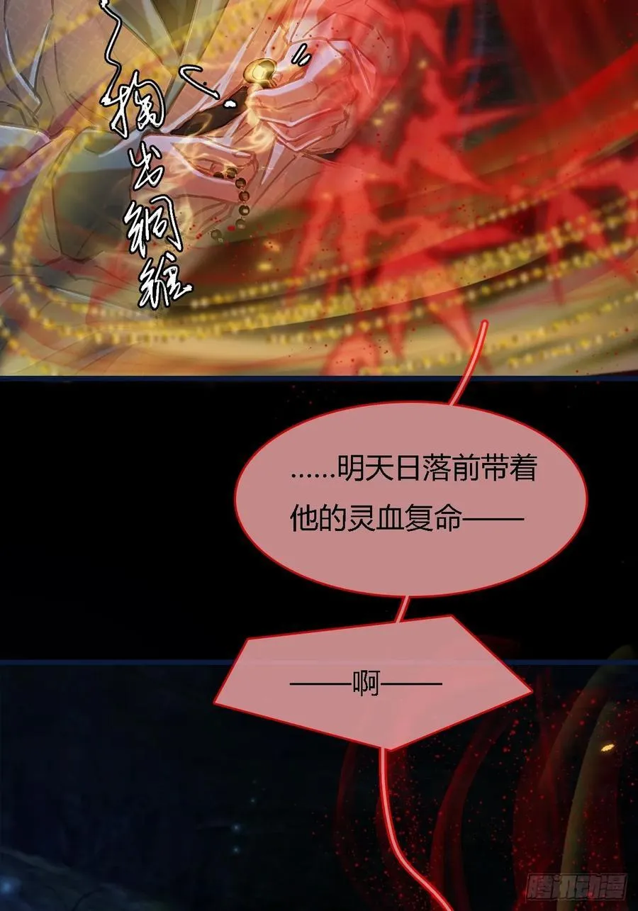 35.反应这么大38
