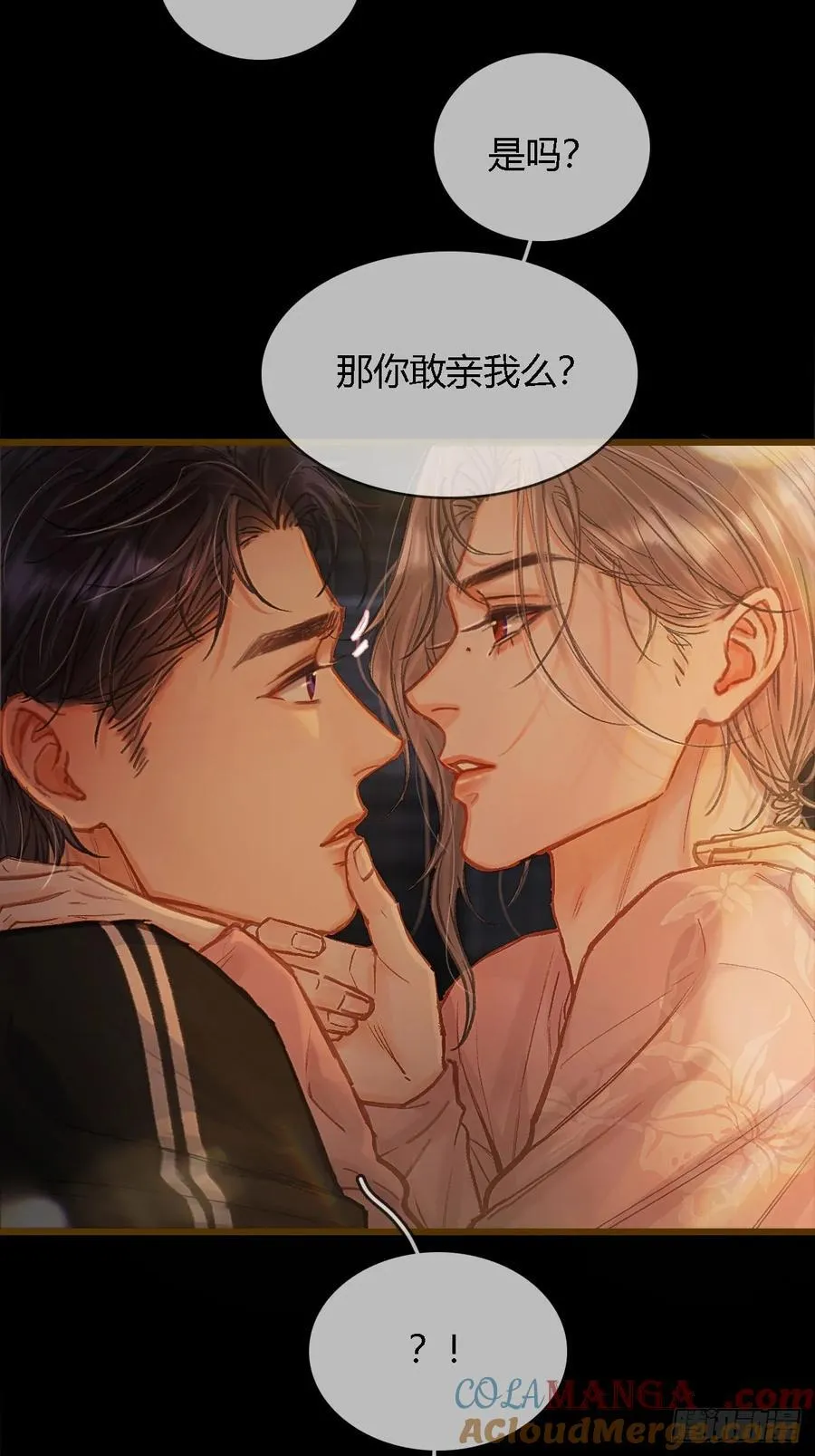 38.真的是妖啊6