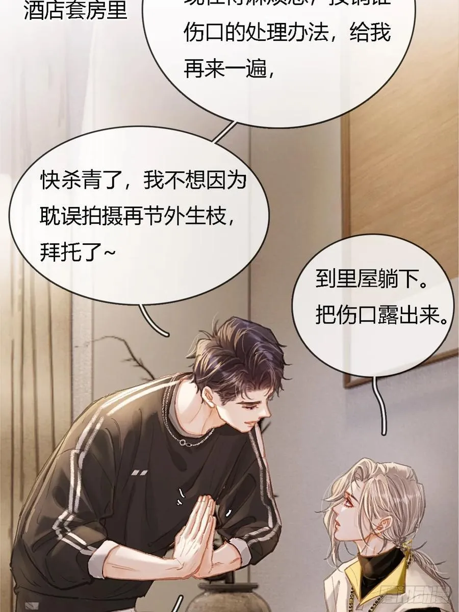 36.我自己会找35