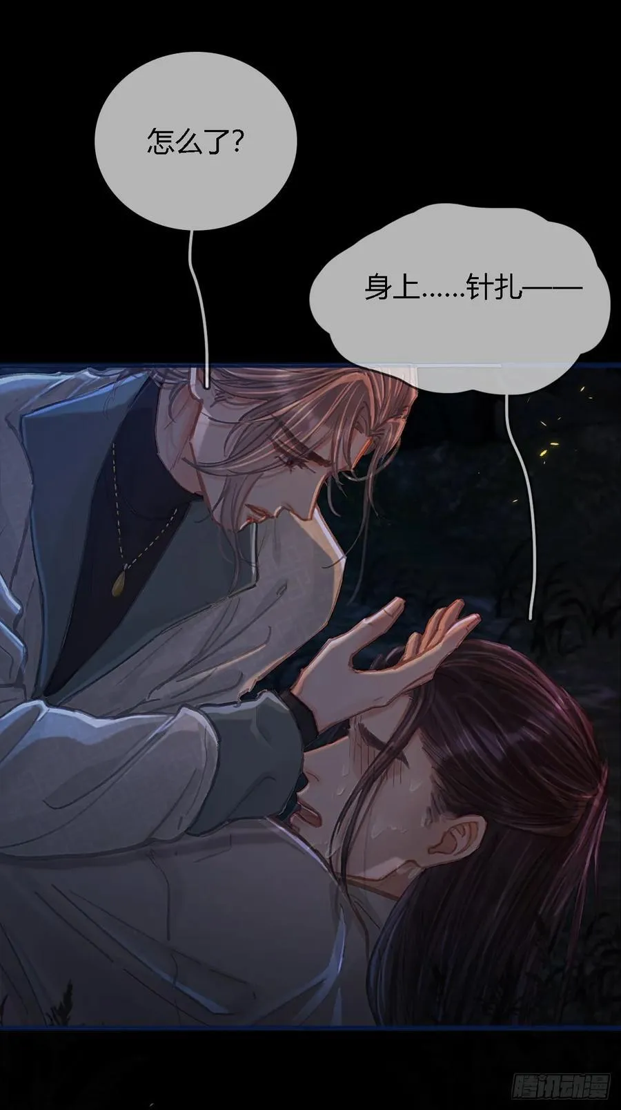 35.反应这么大20
