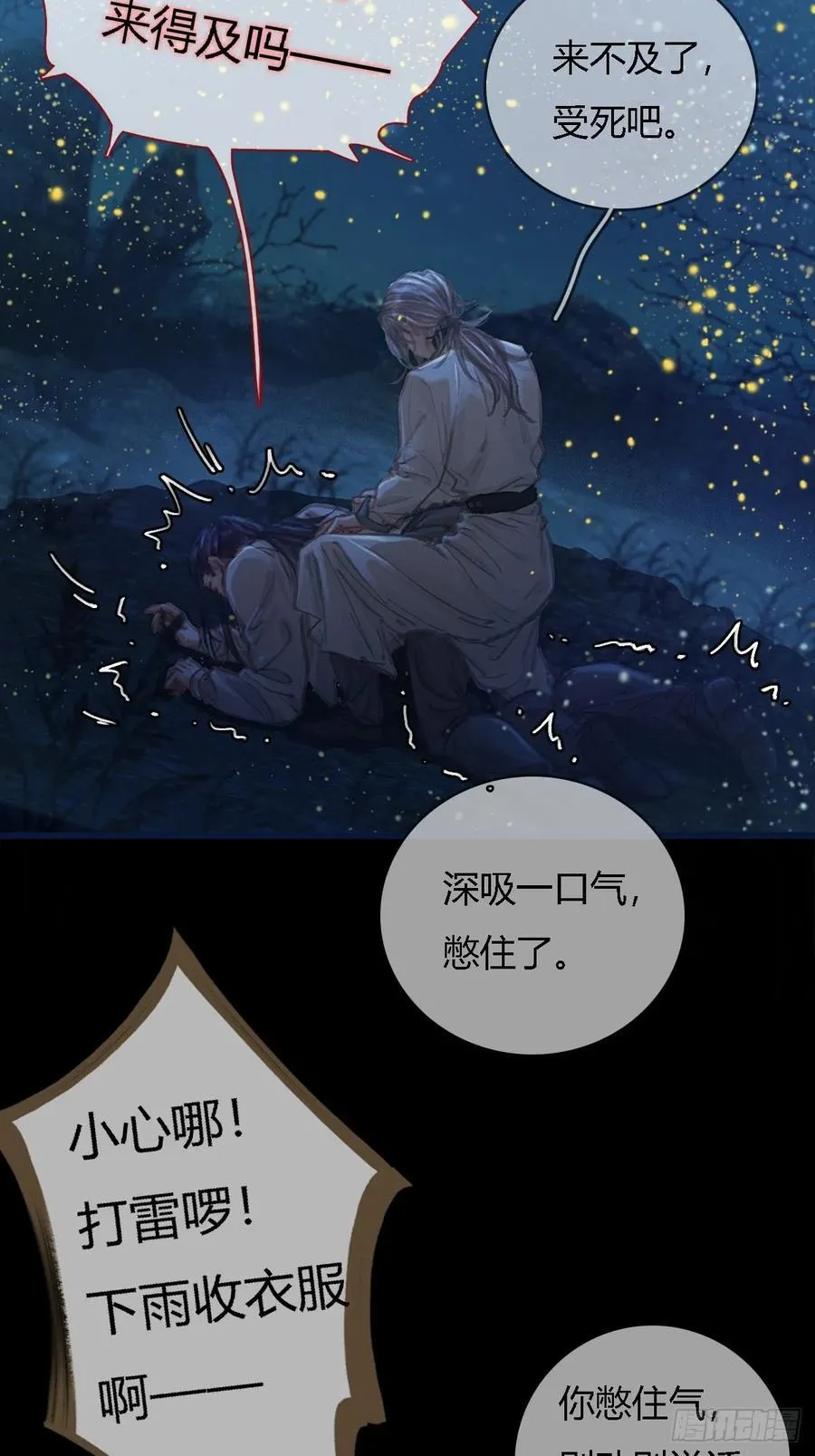 36.我自己会找16