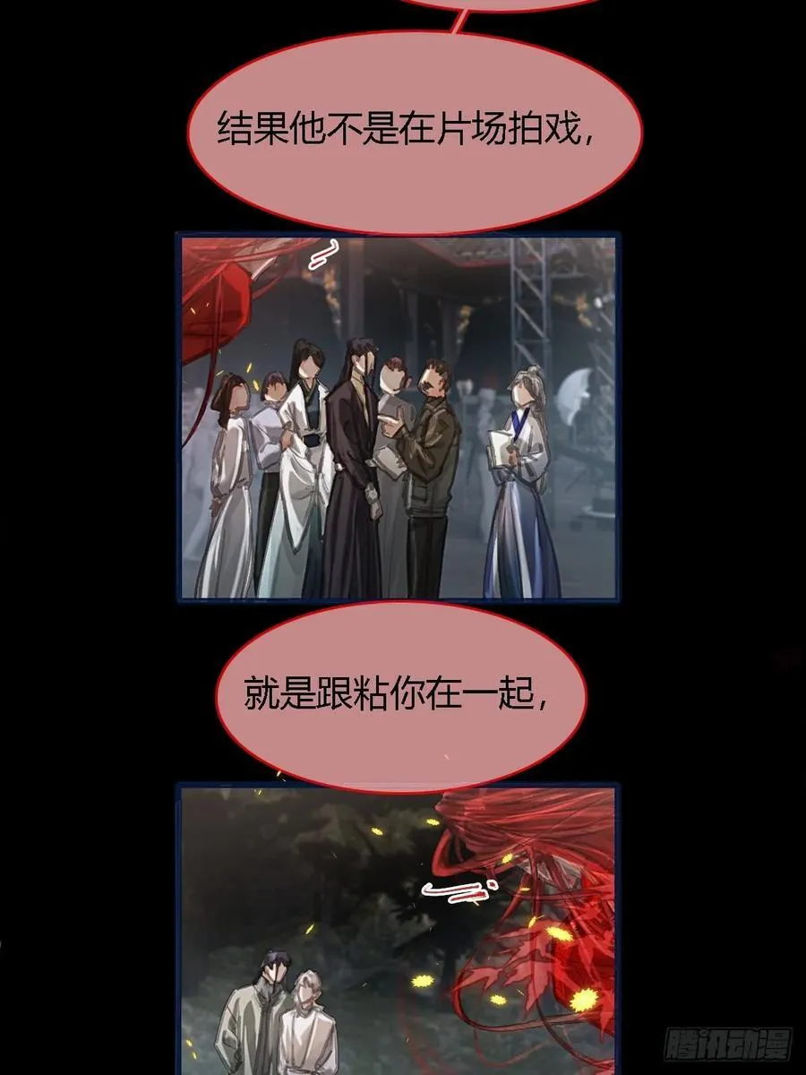 35.反应这么大35