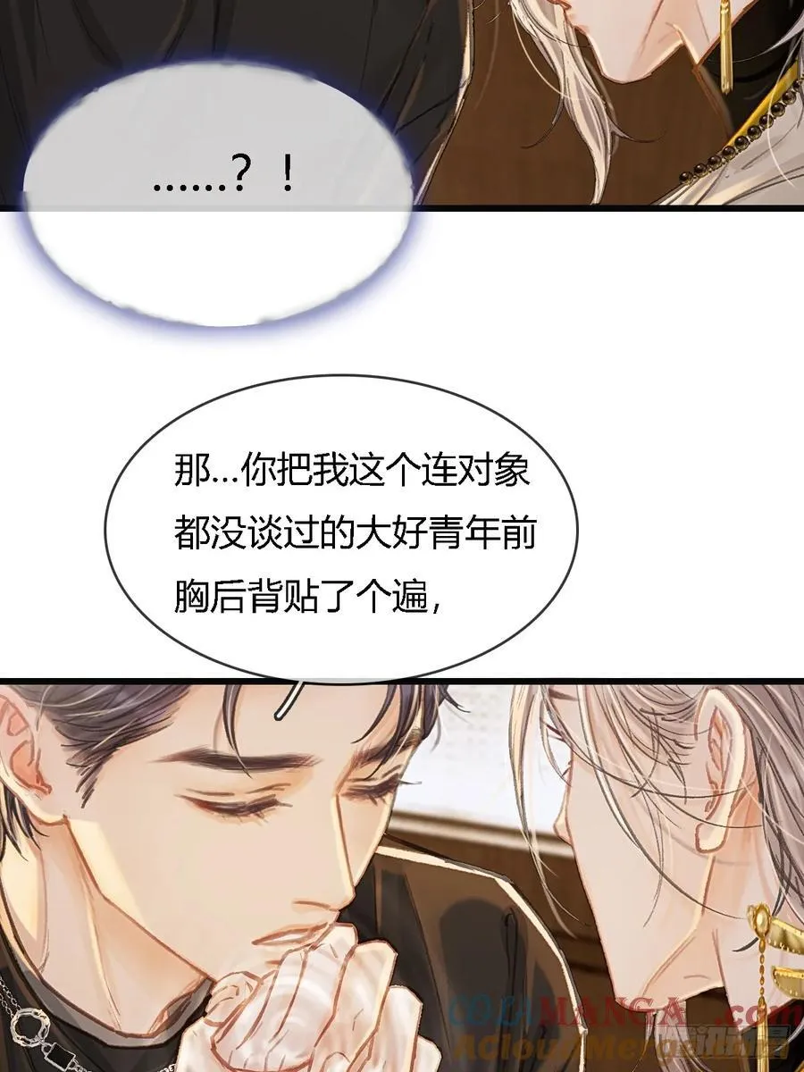 37.得把他稳住18