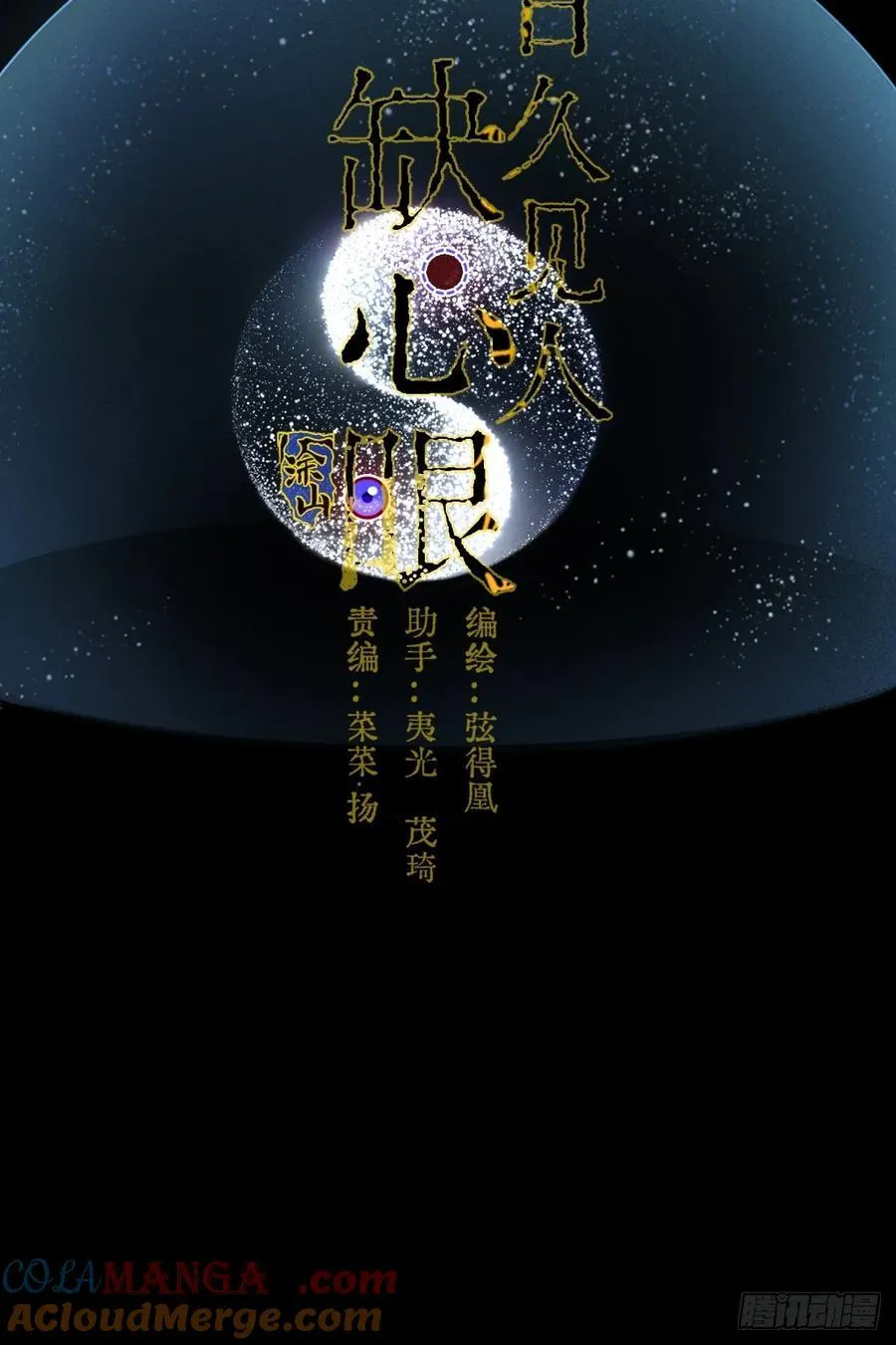 36.我自己会找3