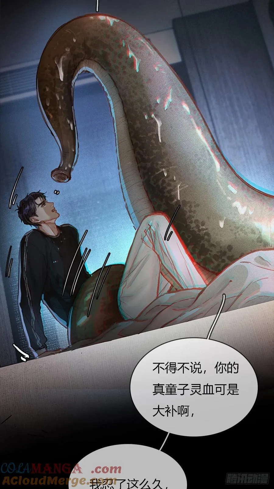 38.真的是妖啊15